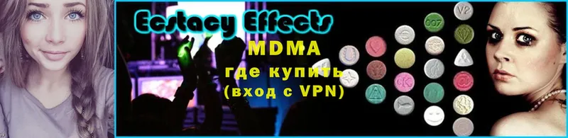 наркотики  Кемь  MDMA кристаллы 